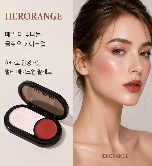 아젠티르 촉촉 물광 듀얼 멀티 컬러밤 블러셔 하이라이터 립밤 3in1, 1개, #04 벚꽃복숭아