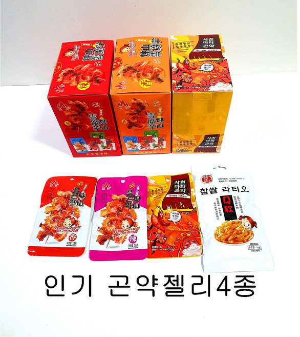 설곤약 향라 마라웨이 찹쌀 라티오사천마라 곤약 젤리 중국 간식, 설곤약 마라웨이, 1개, 18g