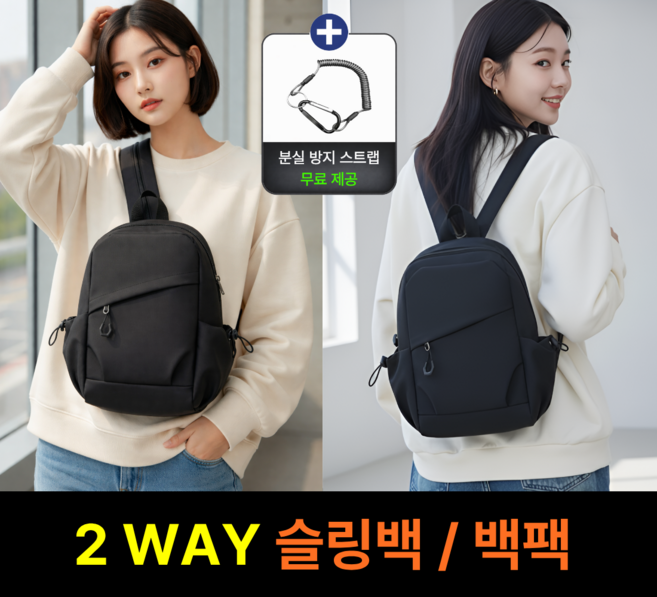 도난방지가방 유럽여행 안전지갑 잠금 방수 RFID차단 도난방지 여행용 남자크로스백 rfid