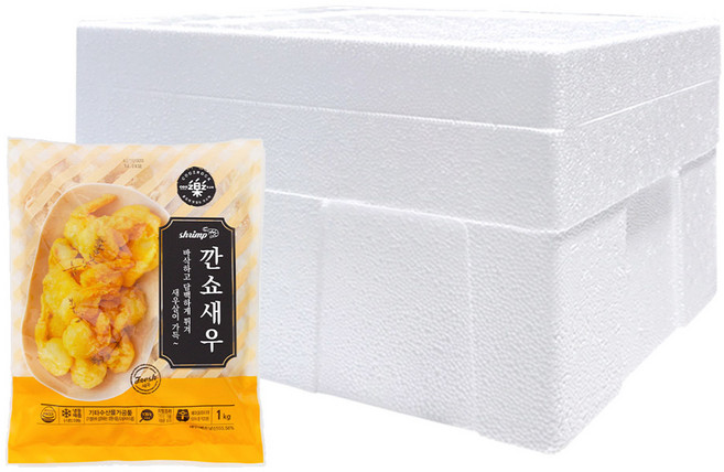 쿠즈락 깐쇼새우 1kg 깐풍새우 칠리새우, 10개