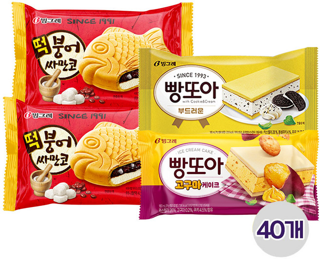 빙그레 아이스크림 떡붕어20 빵소프트10 빵고구마케이크10, 40개, 165ml