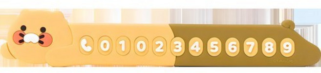 카카오프렌즈 날아라 춘식이 주차 알림판, 춘식이컬러, 3개