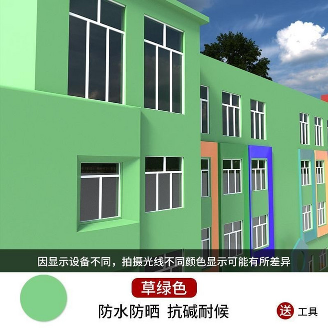 錦森JINSEN 外牆漆 乳膠漆 室外耐久塗料 別墅白色彩色自刷面漆 牆面翻新修補塗料, 草綠,1公斤【防水防曬】, 1個