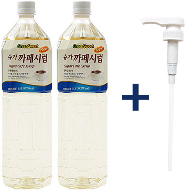 대상 CJ_002)대상 슈가 카페시럽 1.5Lx2개+시럽펌프1개, 1.5L, 2개