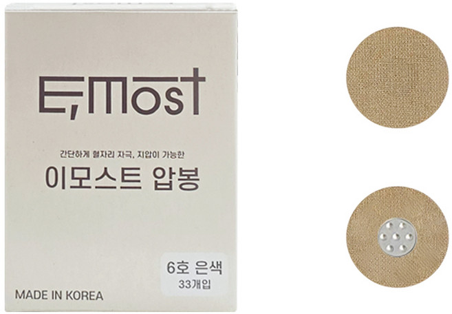 연성 음양압봉 은색 6호 33개입 압침 지압침 압봉, 1개