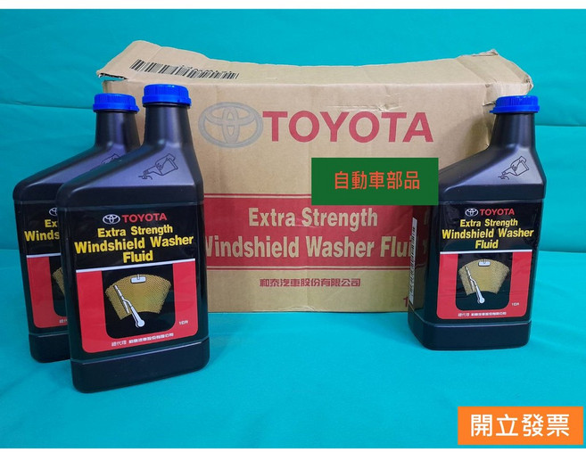 【汽車零件專家】豐田 TOYOTA 凌志LEXUS 車系 雨刷精 玻璃清潔液 玻璃清洗劑 豐田原廠 泛用型適用各廠牌車輛, 1個