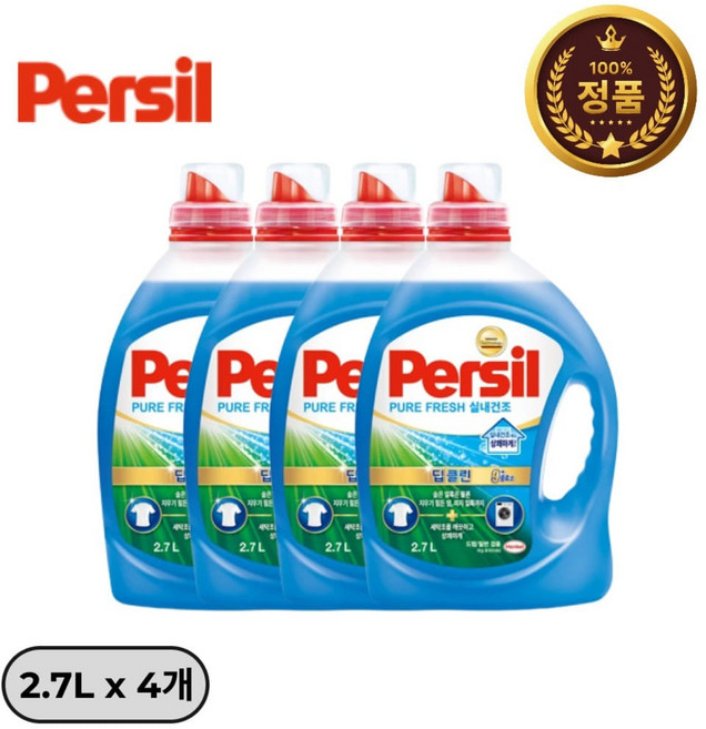 퍼실 딥클린 플러스 퓨어프레쉬 엑스퍼트 실내건조 드럼/일반 겸용 액상세제 본품 2.7L 4개