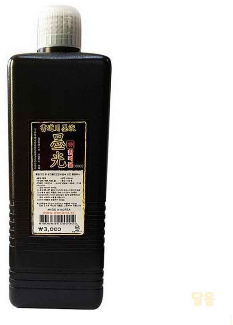 루마 묵광 먹물 450ML 한국화