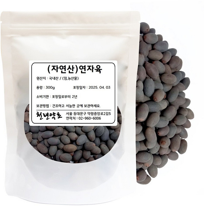 국산 햇 연자육 연자 연꽃씨 연밥 300g, 1개