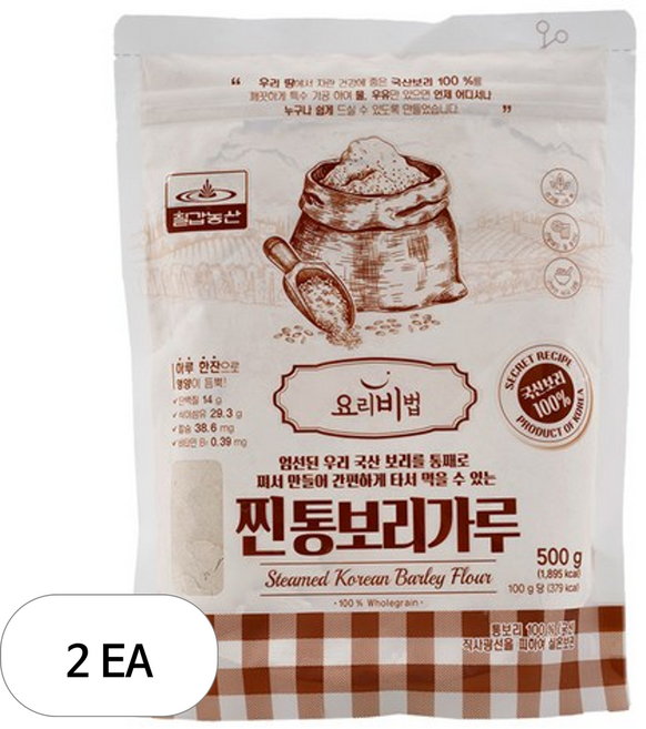 칠갑농산 찐통보리가루, 500g, 2개