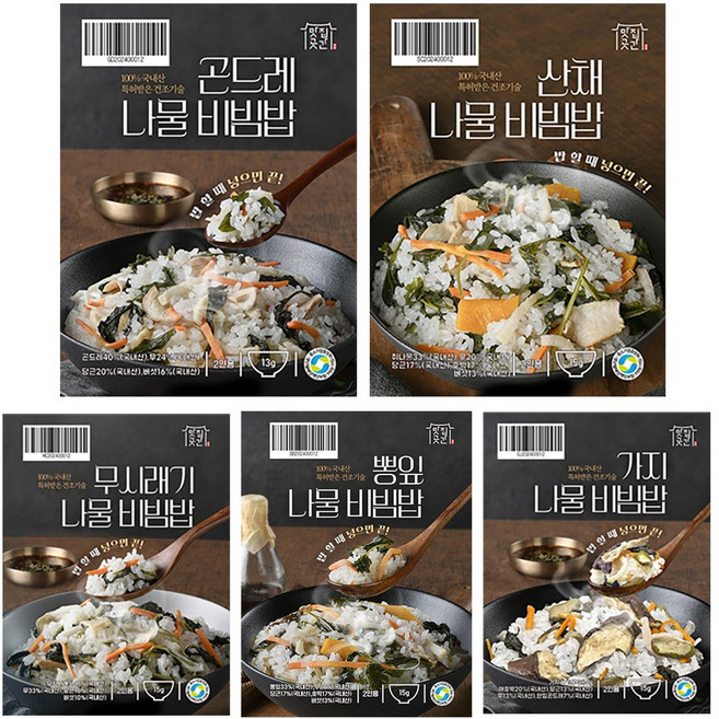 국내산나물 5종 맛보기 곤드레 산채 취나물 뽕잎 어수리 무시래기 가지 나물밥 건나물 비빔밥 영양밥, 1세트