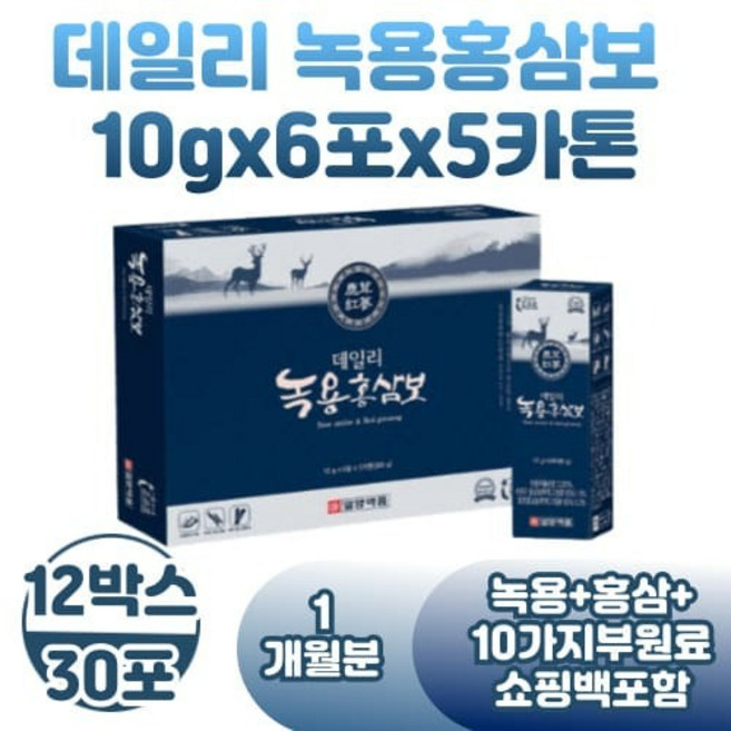 일양약품 데일리 녹용홍삼보 12박스