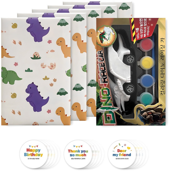 베이빈 공룡 색칠 레이싱카 구디백 완포장, 6세트