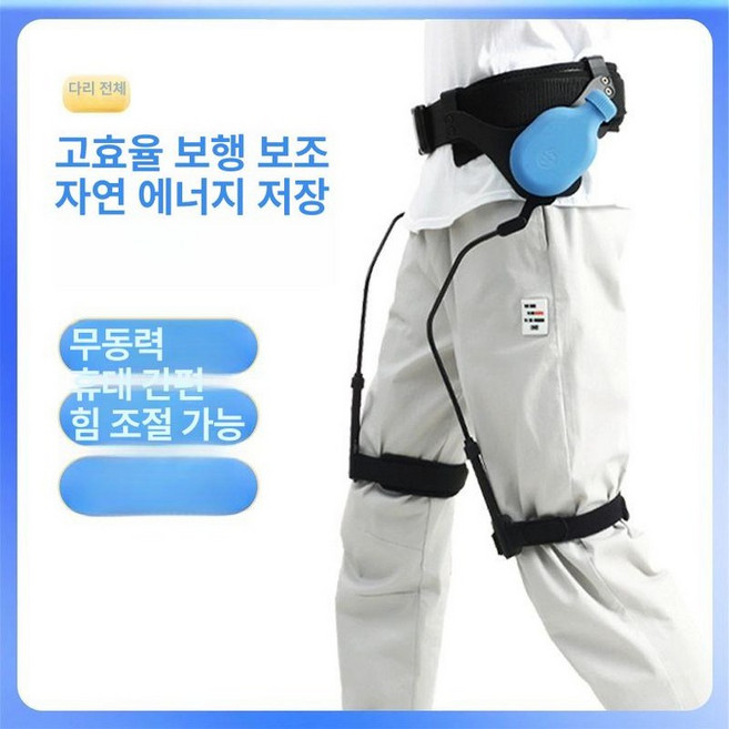 웨어러블로봇 재활 보조기기 허리보호 운동 근력 다리 스마트 훈련기기, A. 양쪽다리, S, 1개