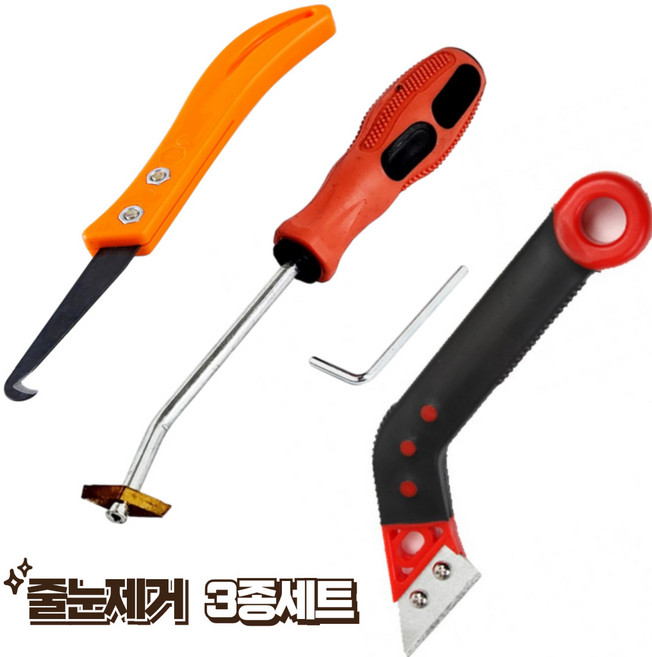 리키보이즈 줄눈 제거기 욕실 타일, 1개