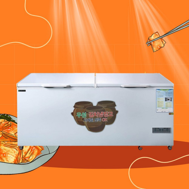 [그랜드우성] 업소용 김치냉장고 우성 GWM-700K. 652리터 저장용량, 배송비 상담요청 050-5235-10001