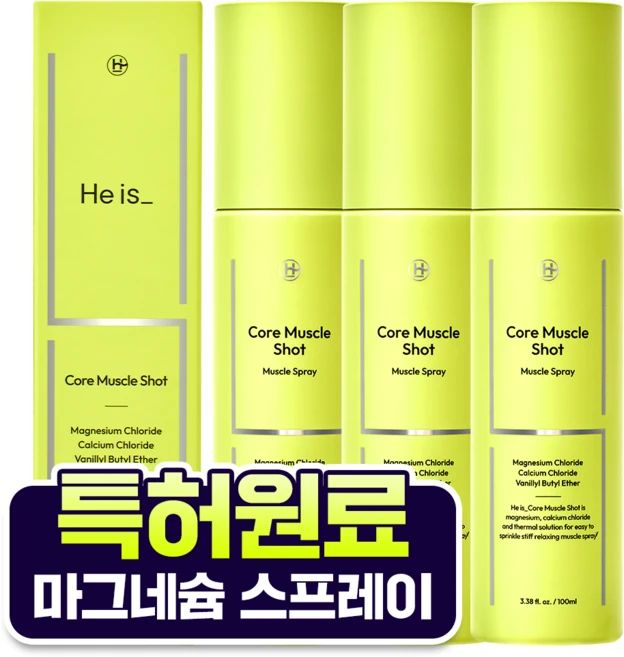 히이즈 코어머슬샷 뿌리는 마그네슘 스프레이 무릎 다리 허리, 3개, 100ml - 쿠팡