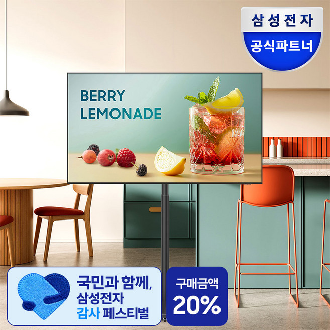 삼성전자 BEF-H 4K UHD LED 스마트 사이니지 TV 1등급 삼탠바이미 오베닉 무빙 스탠드 이동식 거치대 패키지, 고객직접설치, 이동형 스탠드, 무빙스탠드(블랙), 107.9cm(43인치)