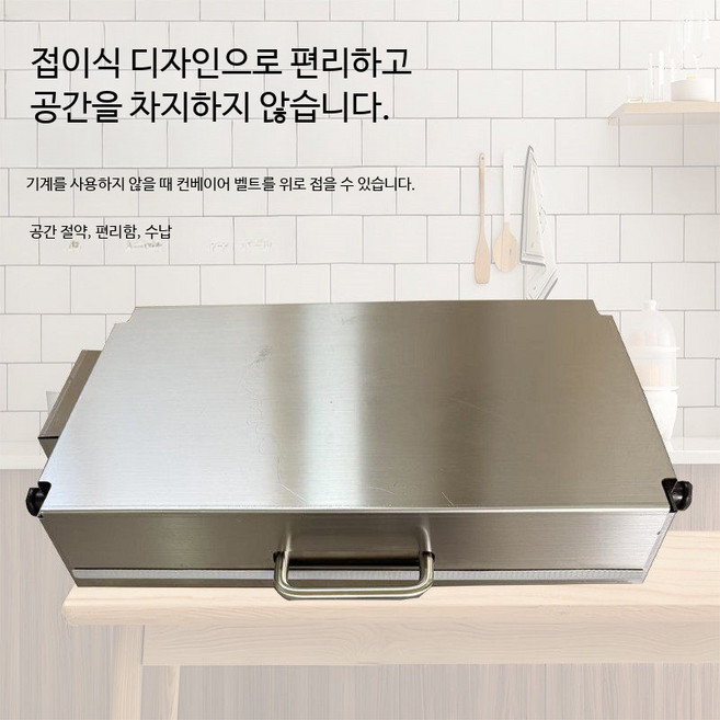 수동 파이롤러 홈베이킹 모델 가정용 접이식 퍼프 페이스트리 반죽기, 1개, 1000ml, B_연그레이 400형