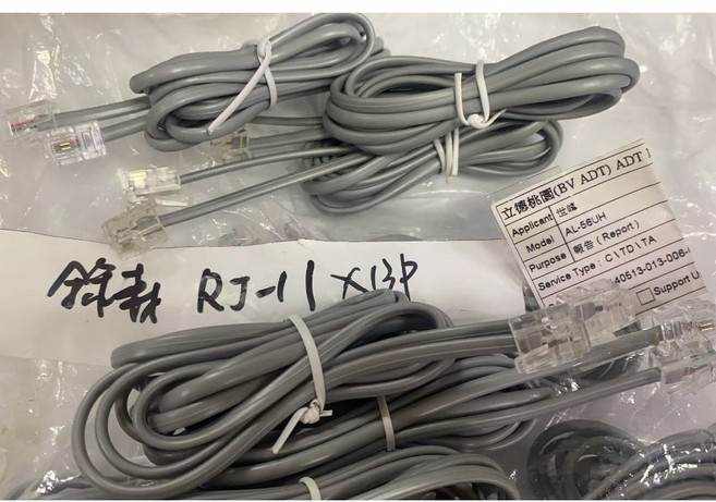 雙水晶頭 2芯 6P2C 電話線 電話機線 RJ11, 1個