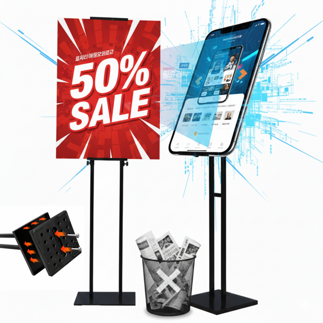심비오시스 pop 스탠드 거치대 매장 포스터 광고 안내 길이조절 입간판, 1개, 블랙