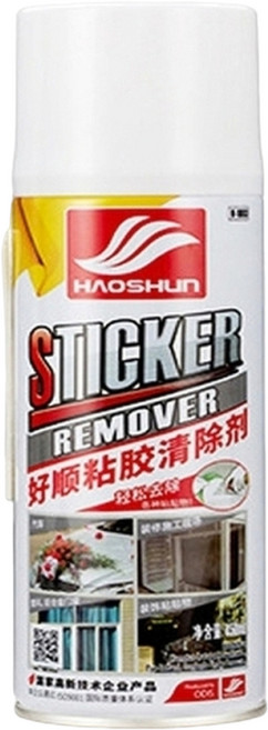 HAOSHUN 貼紙清除劑 殘膠去除劑, 1個, 殘膠去除噴劑