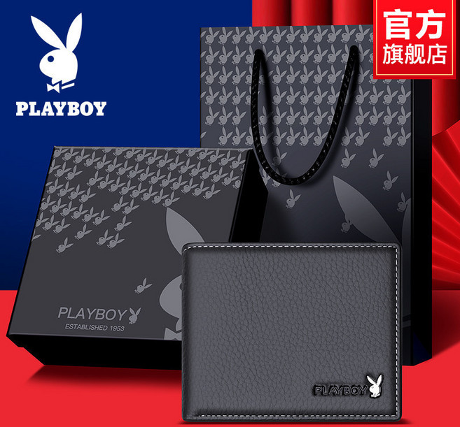 PLAYBOY 花花公子 男士真皮短夾錢包