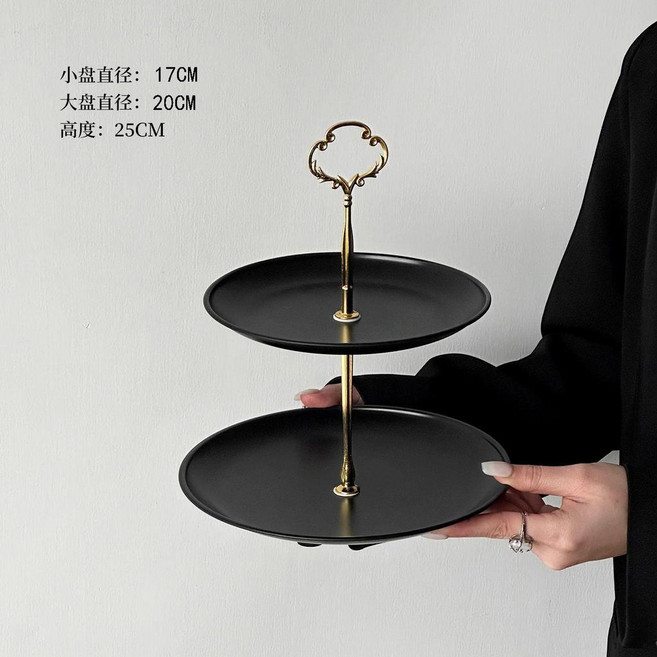 糖果盤 多層糖果盤 北歐風輕奢家用客廳茶几點心架下午茶甜品盤子, 黑色, 1個