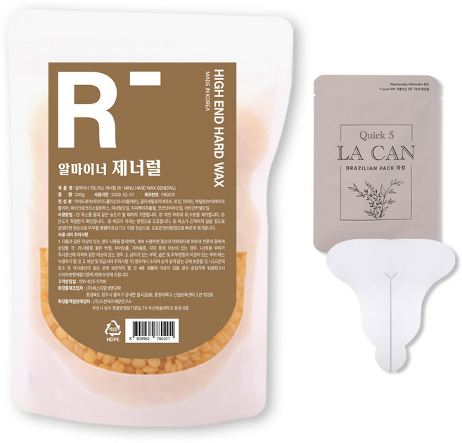 알마이너 하드왁스 제너럴 (모든부위용), 1개, 200g