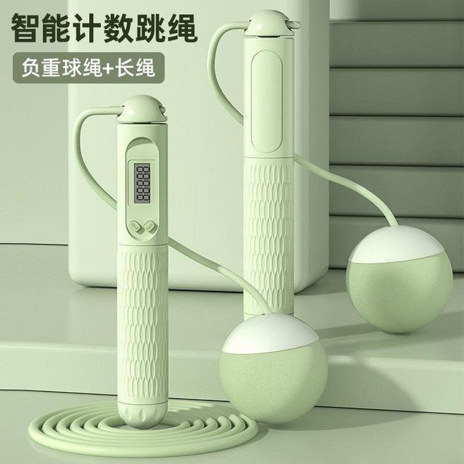 智能計數跳繩 負重運動 燃脂 減肥 健身, 清新綠, 計數器防滑手柄, 學生專用, 1個