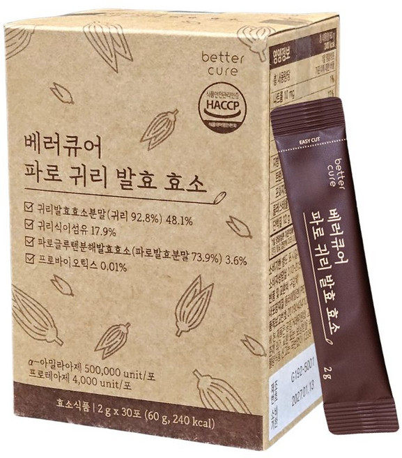 네오힐코 파로 카무트 효소 식약처인증 소화효소, 1박스, 60g