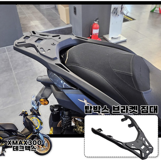 17-26년 XMAX200 야마하 신형 테크맥스 탑박스 일체형 짐대 수평, 1개
