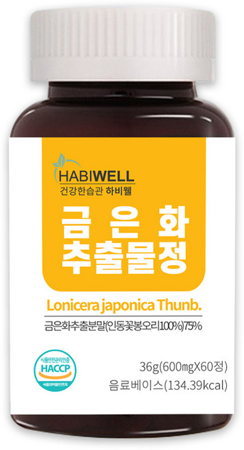 하비웰 금은화 추출물정 600mg X 60정, 1개