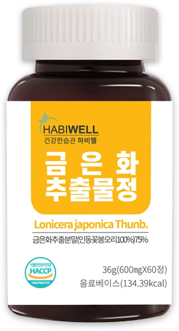 하비웰 금은화 추출물정 600mg X 60정, 1개 - 쿠팡