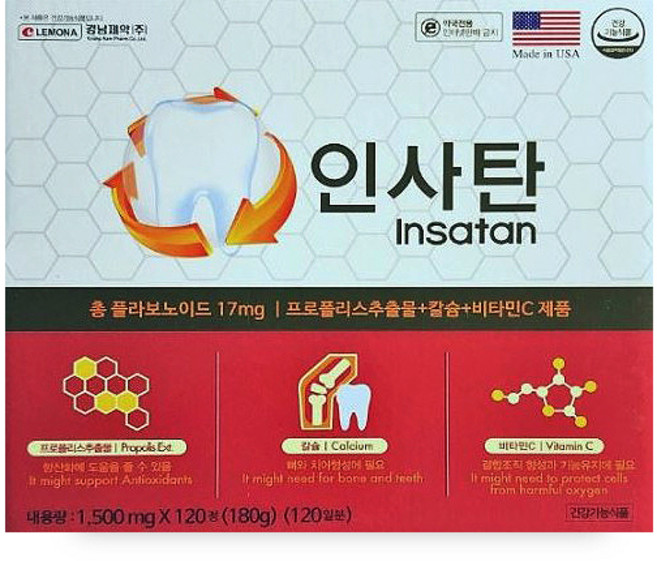 경남제약 인사탄, 120정, 1개