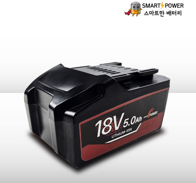 메타보 18V 5Ah 호환 배터리 국내제조 삼성SDI정품셀사용 보증A/S 1년, 1개