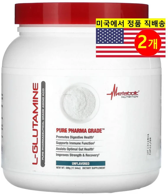 Metabolic Nutrition L-글루타민 파우더 무맛 L-Glutamine, 2개 - 쿠팡