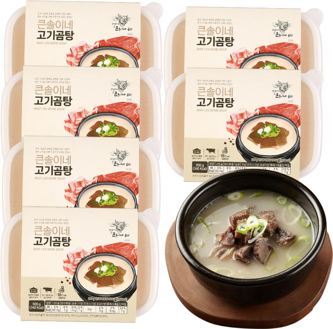 큰솔이네 한우 고기곰탕 37년 전통 무첨가 사골 곰탕, 530g, 6개