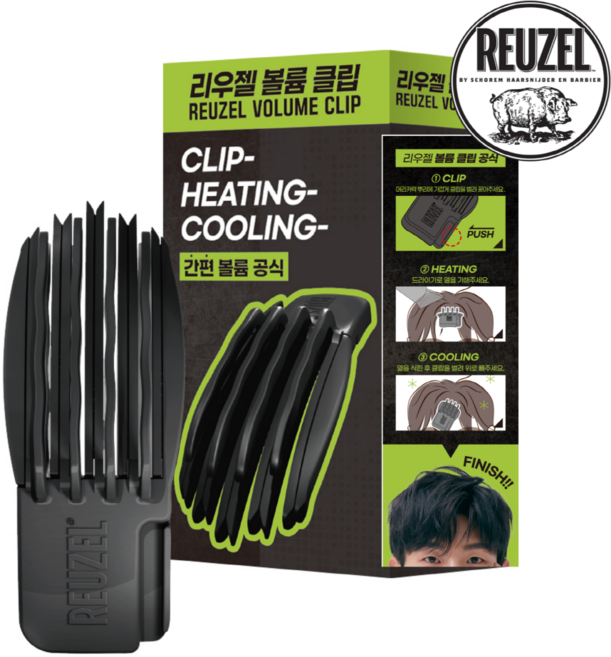 리우젤 볼륨 클립, 1개