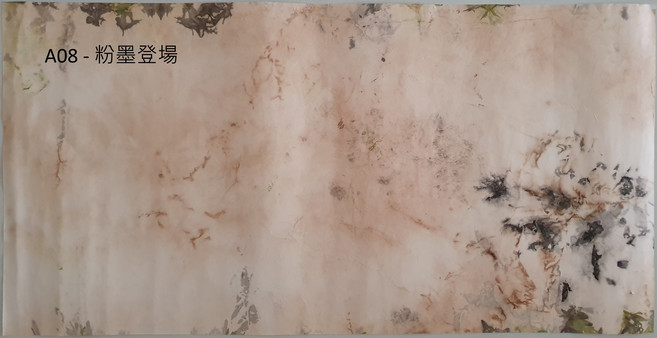 A08 - 粉墨登場 水墨畫紙, 對開宣紙 墨灰黃 繽裂紋, 1個裝