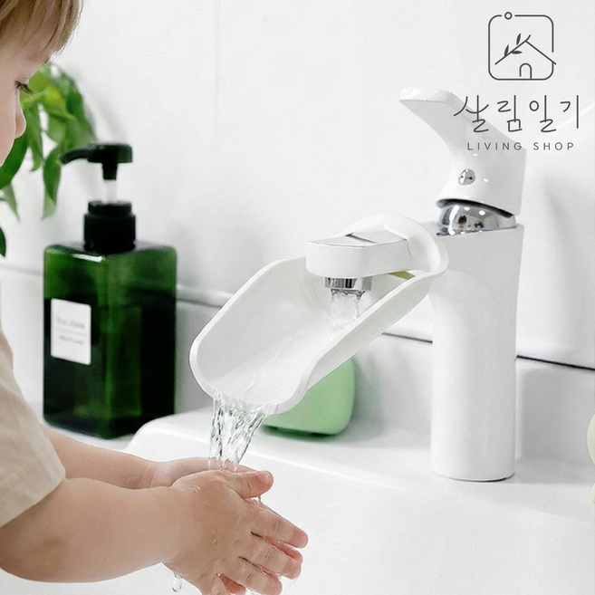 살림일기 1+1 수도꼭지 연장탭 세면대 워터탭 주방 욕실 물튐방지, 수도꼭지연장탭 - 2개, 1개, 수도꼭지연장탭 - 2개