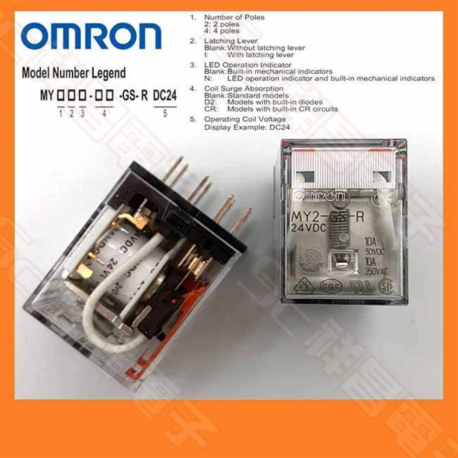 OMRON 歐姆龍 MY2-GS-R 繼電器 DC24V 2 poles Single 10A 250VAC, 1個