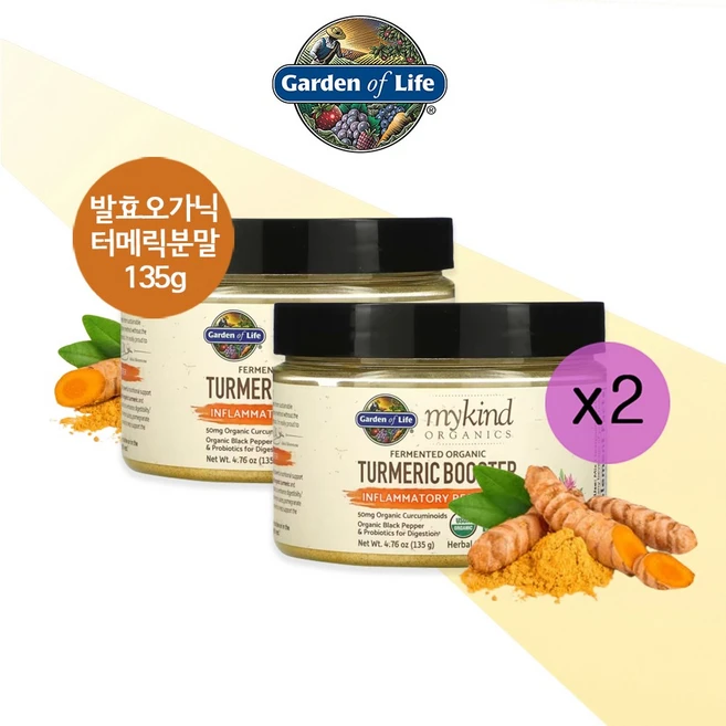 [1+1] 가든오브라이프 올가닉 발효 터메릭분말 강황가루 강황차 강황라떼 135g 식이섬유 - 쿠팡