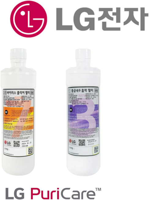 [LG정품]오브제컬렉션 정수기 전용 필터 WD525ACB WD525AGB WD525AHB WD525AS, 1개, 1.바이러스필터