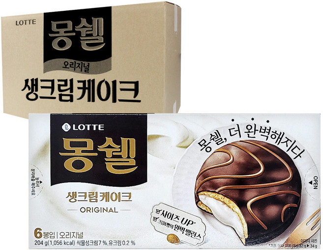 롯데 몽쉘 생크림케이크 오리지날 204g 16입 한박스 사무실 탕비실 간식 회의간식, 16개