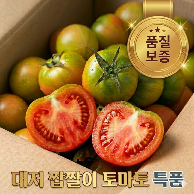 [더밭 특품] 대저 짭짤이 토마토 3S-2S 프리미엄 고당도 1kg 2.5kg 산지직송, 1박스, 대저 짭짤이 토마토 프리미엄 3S-S 1kg