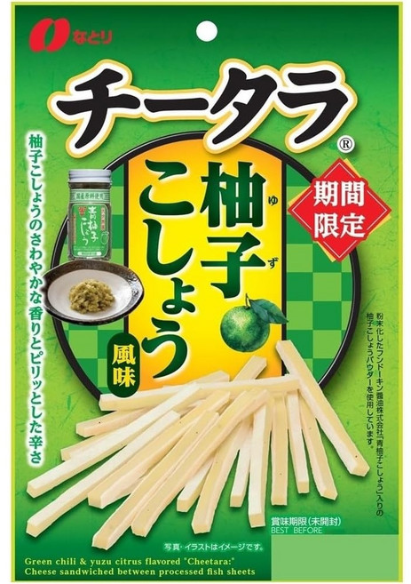 일본 나토리 치타라 유자 후추맛 55g 5봉지, 5개