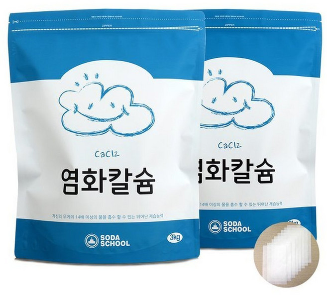 제습제 리필용 구슬타입 염화칼슘 대용량3kg 2개+방수투습지8장, 3kg, 2개