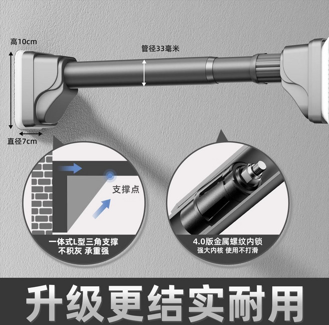 免打孔伸縮晾衣杆 陽臺晾衣架 窗簾杆 掛衣杆 支撐杆 浴簾杆 免鑽孔安裝 防滑加厚 不鏽鋼材質, 高級灰 2.8-3.5m