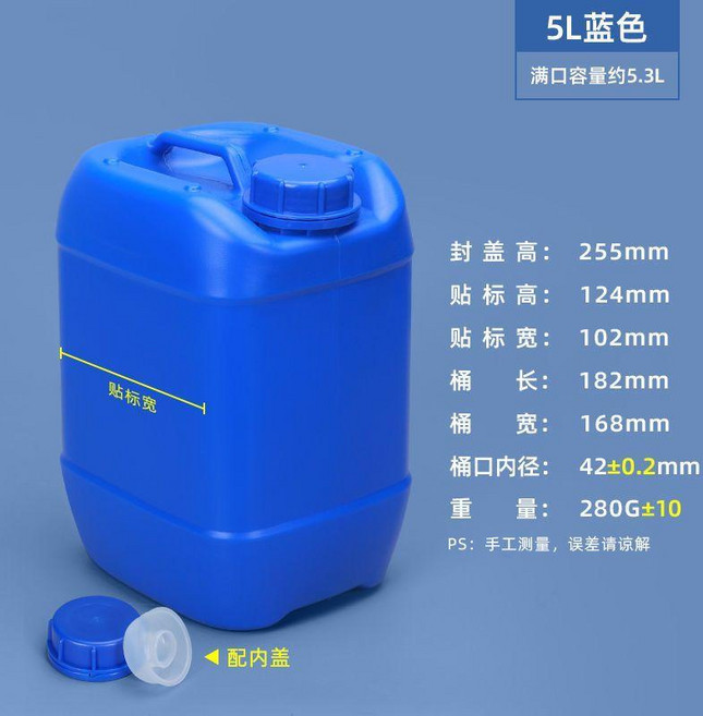 加厚帶蓋塑料堆碼桶 25L 藍色雙口, 特厚-5L-藍色堆碼桶 帶蓋